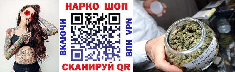 Продажа наркотиков Апшеронск Кокаин Галлюциногенные грибы МАРИХУАНА АМФЕТАМИН