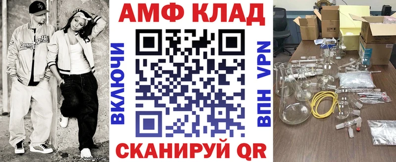 Amphetamine 98%  Апшеронск 