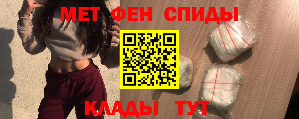 АМФ VHQ  АМФ  Апшеронск  Amphetamine 