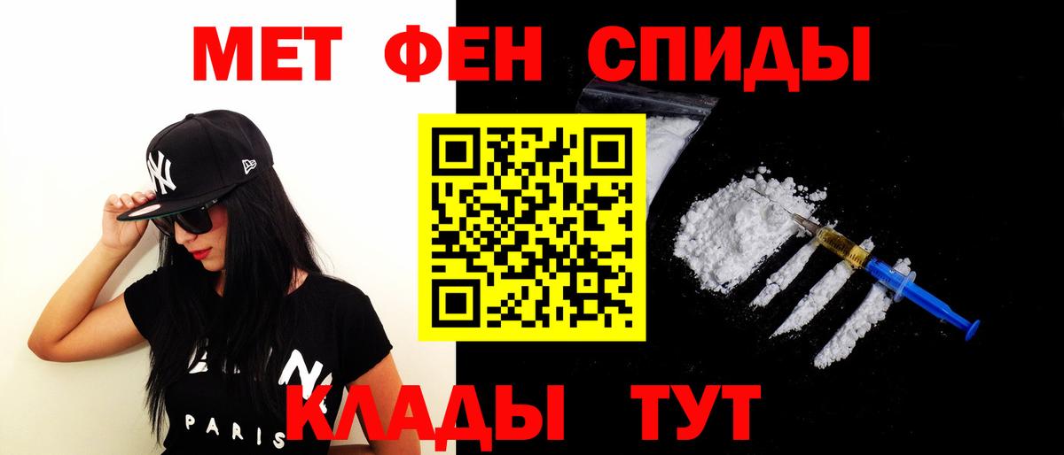 Amphetamine VHQ Апшеронск
