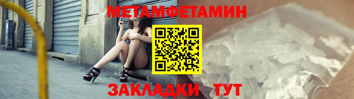 АМФ  Amphetamine 97%  Amphetamine VHQ  Вход с VPN  Апшеронск 