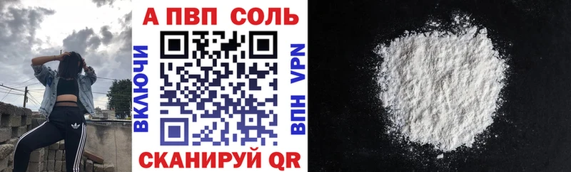 mega маркетплейс  Апшеронск  Alpha PVP крисы CK 