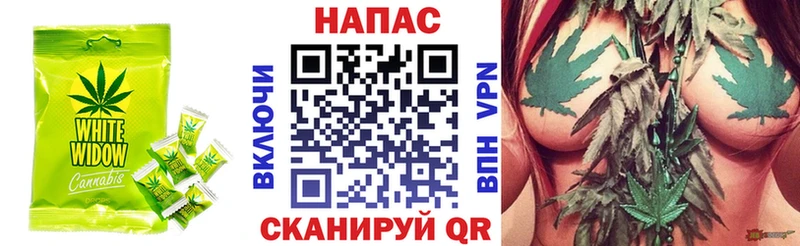 Cannafood марихуана Апшеронск