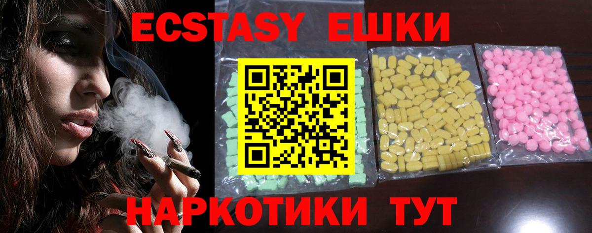 Ecstasy бентли  darknet как зайти  Апшеронск  Экстази MDMA  Вход с VPN 