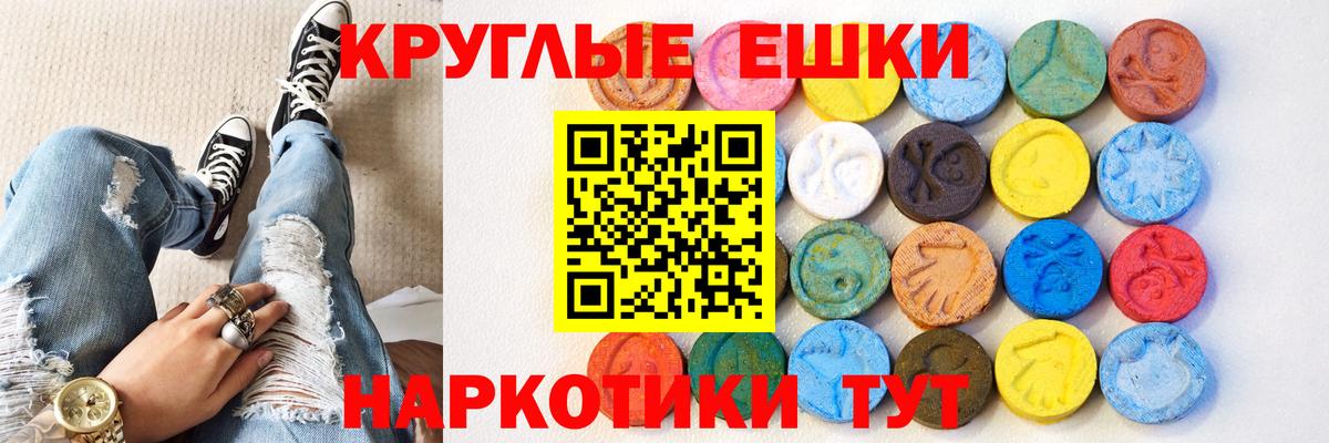 Ecstasy  Апшеронск  omg вход  ЭКСТАЗИ mix 