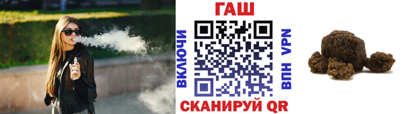 ГАШ гашик  Апшеронск 