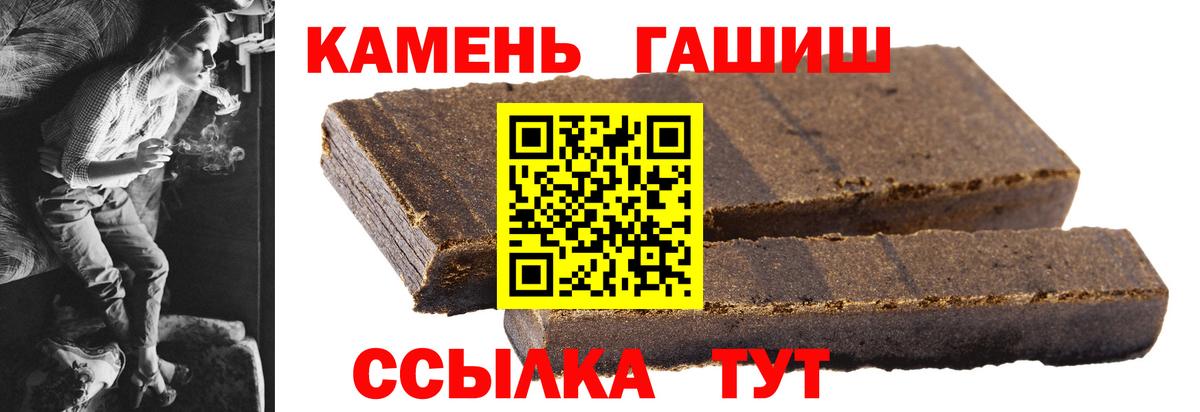 ГАШИШ ice o lator  ГАШ гарик  ГАШ  Апшеронск 