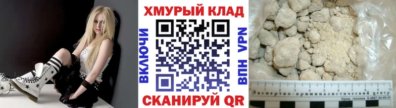 наркота  Апшеронск  Героин хмурый 