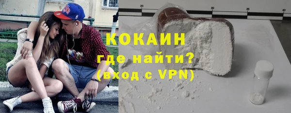 героин Алексин
