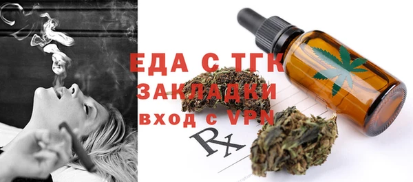 прущая мука Пестово