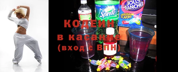 стаф Переславль-Залесский