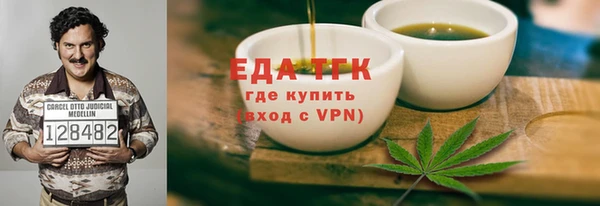 стаф Переславль-Залесский