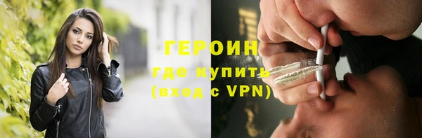 стаф Переславль-Залесский
