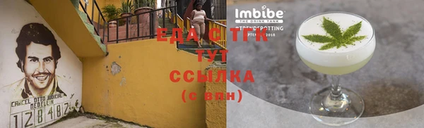 гидропоника Пересвет