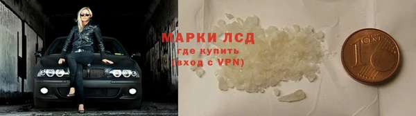 героин Алексин