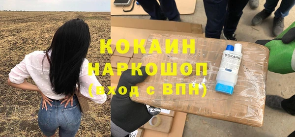 героин Алексин