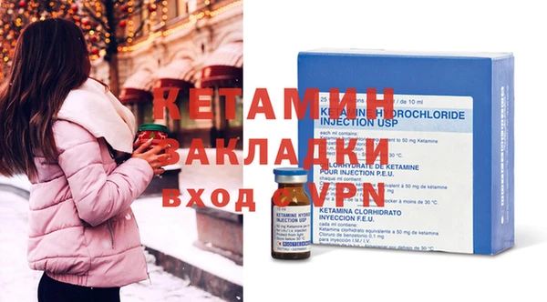 стаф Переславль-Залесский