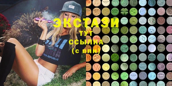 стаф Переславль-Залесский
