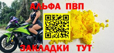 таблы Абакан