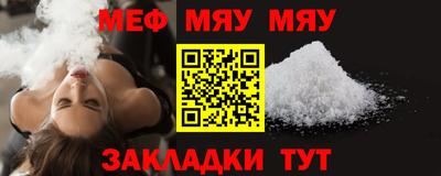 таблы Абакан