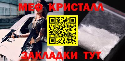 таблы Абакан