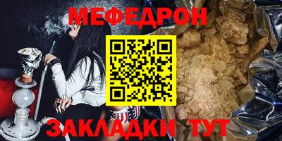 прущие крисы Апрелевка