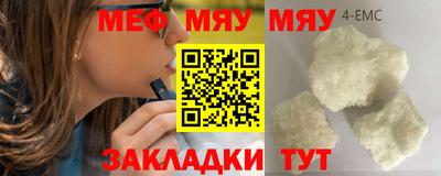 таблы Абакан