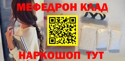прущие крисы Апрелевка