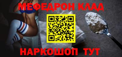 таблы Абакан