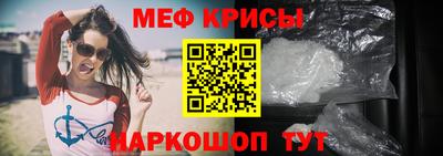 таблы Абакан