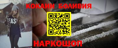 мефедрон VHQ Абинск