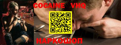 альфа пвп VHQ Азнакаево