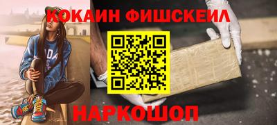 прущие крисы Апрелевка