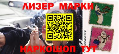 скорость Балашиха