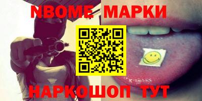 скорость Балашиха