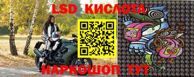 прущие крисы Апрелевка