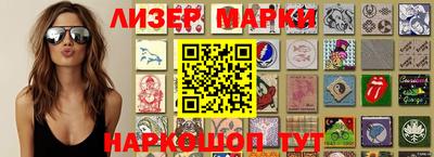 скорость Балашиха