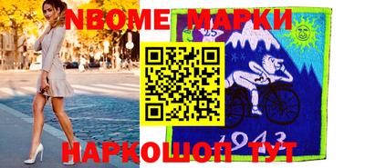мефедрон VHQ Абинск