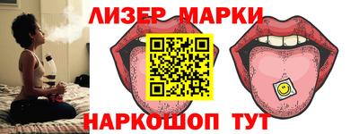 прущие крисы Апрелевка