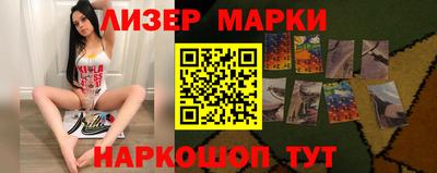 скорость Балашиха