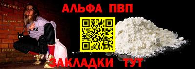 прущие крисы Апрелевка