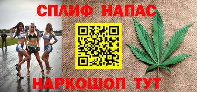 прущие крисы Апрелевка