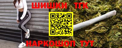 меф VHQ Апшеронск