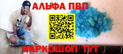 apvp Аргун