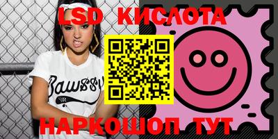 прущие крисы Апрелевка