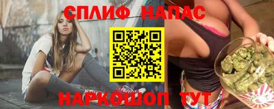 скорость Балашиха