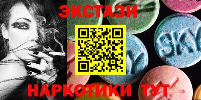 таблы Абакан