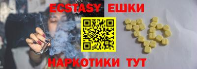 прущие крисы Апрелевка