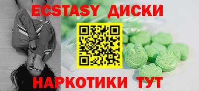 мефедрон VHQ Абинск