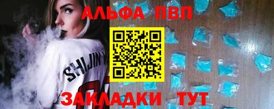 меф VHQ Апшеронск